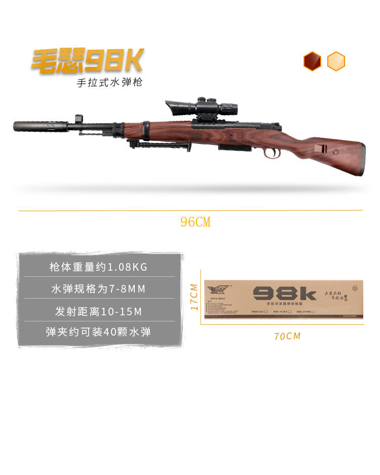 Xạ thủ bắn tỉa AWM có thể phóng Jedi để ăn thịt gà sống với súng nước đồ chơi 98K theo hướng dẫn sử dụng đạn. đồ chơi bé trai