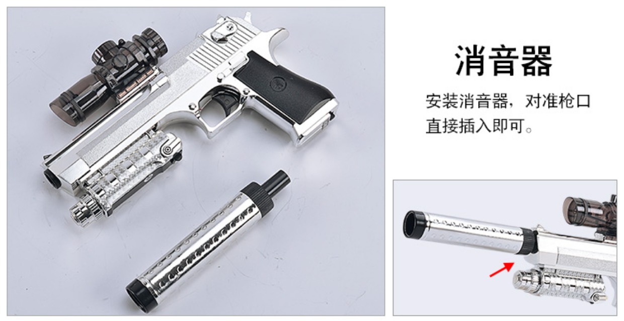 Pháo thủ điện Lianfa có thể lấy mô phỏng của sa mạc trứng nước tinh thể quả bom trẻ em súng đồ chơi trẻ em súng đồ chơi trẻ em cao cấp