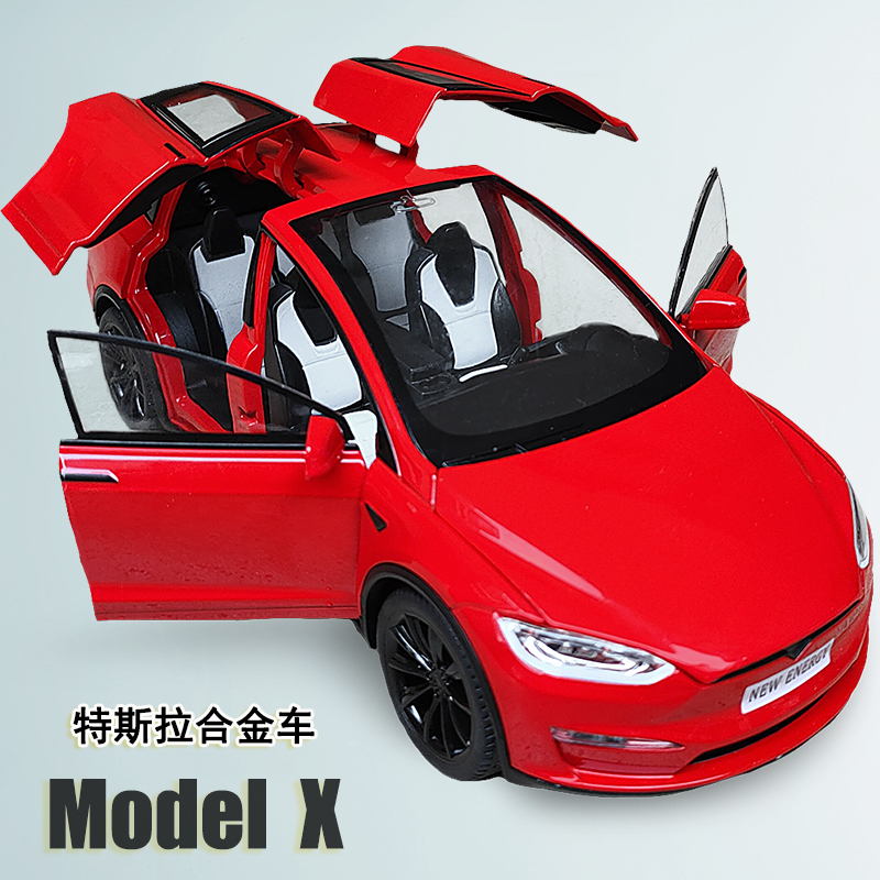 Alloy Tesla Model X Simulation Electric Car New Energy Vehicle Model 1:24 Children's Toy Car Y Boy 3 Alloy Tesla Model X Simulation Electric Car New Energy Vehicle Model 1:24 Children's Toy Car Y Boy 3