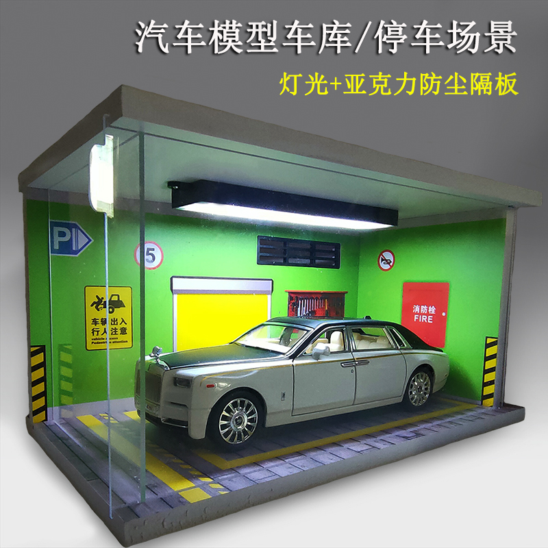 Parking Lot Model Car Scene Display Stand Alloy Children's Toy Car Storage Simulation Parking Space Underground Garage