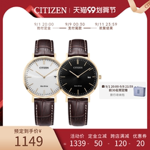  Citizen Japan Official simple fashion calfskin strap Waterproof eco-kinetic mens watch Womens watch AU1083