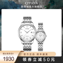 West Rail City Japan official photokinetic energy waterproof business fashion steel belt men and women couples watch BM7300
