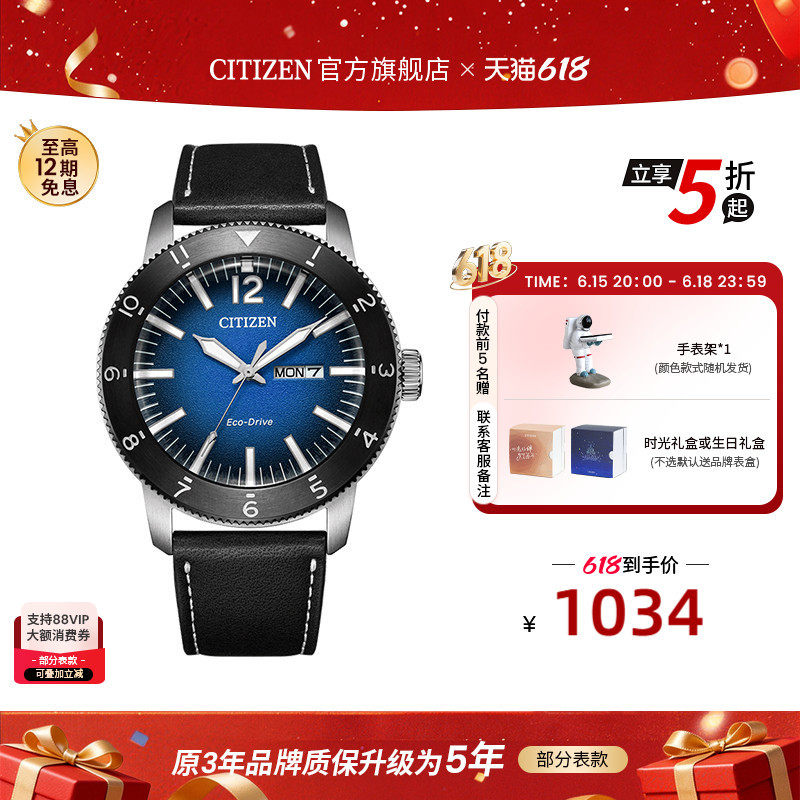 Citizen Flagship Store Official Genuine Sports and Leisure Dark Blue Dial Leather Belt Light Kinetic Energy Men's Watch Aw0077-19Lb Citizen Flagship Store Official Genuine Sports and Leisure Dark Blue Dial Leather Belt Light Kinetic Energy Men's Watch Aw0077-19Lb