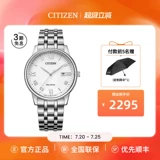 Водонепроницаемый трендовый стальной ремешок для отдыха, ремень подходит для мужчин и женщин для влюбленных, подарок на день рождения