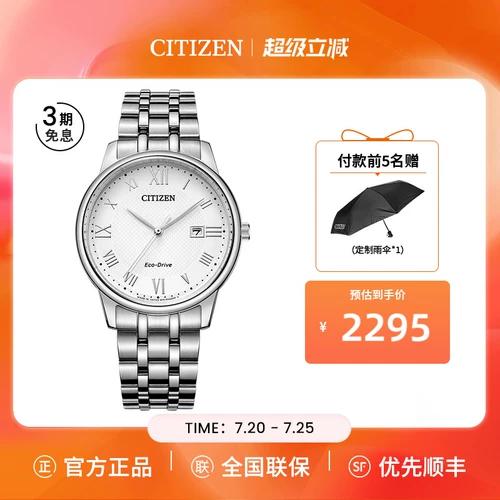 Водонепроницаемый трендовый стальной ремешок для отдыха, ремень подходит для мужчин и женщин для влюбленных, подарок на день рождения