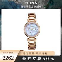 West Iron City Japan official fashion shellfish plate rose gold steel strip light kinetic energy women watch FD1103-89Y