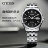 [Gift Recommendation] Citizen Official Eco-Drive Steel Band Business Casual Waterproof Luminous Men's Watch Bm7560