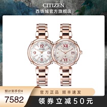 West Iron City Japan official light dynamic energy Multi-Bureau radio wave fashion Shubo titanium powder gold Womens Watch EC1047