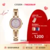 Товары от CITIZEN手表旗舰店