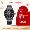 Товары от CITIZEN手表旗舰店