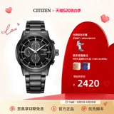 Мужские часы Citizen Darth Vader Eco-Drive CA0615 Водонепроницаемые спортивные часы Рекомендуемые китайские мужские часы в подарок на День святого Валентина Мужские часы Eco-Drive Мужские уличные часы Darth Vader Механические светящиеся часы