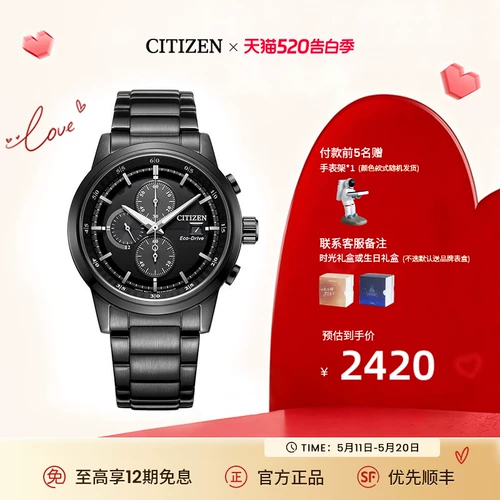 Мужские часы Citizen Darth Vader Eco-Drive CA0615 Водонепроницаемые спортивные часы Рекомендуемые китайские мужские часы в подарок на День святого Валентина Мужские часы Eco-Drive Мужские уличные часы Darth Vader Механические светящиеся часы