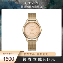  Citizen Japan official Hebe with rose gold Milan strap eco-kinetic womens watch EM0503