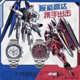 Часы совместного бренда Citizen Eco-Drive Gundam 10BAR, водонепроницаемые CA4508-65A, часы для пар с большим циферблатом
