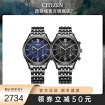 West Tiecheng CITIZEN classic stainless steel BIP waterproof timing light kinetic energy men watch CA4415-81E L