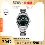 Citizen C7 Classic Recovery Business Leisure Механические мужские часы NH8391