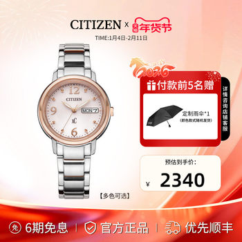 Citizen Flagship Store Official Website New Xc Series Exquisite Light Luxury Calfskin Kinetic Energy Watch for Women Ew2425