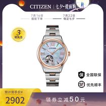 West Railway City Japan Official Crystal Decorative Fritillary Dial Pink Gold Hollowed-out Manipulator Watch Woman PC1009