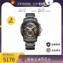 West Iron City Japan Official Light Kinetic Energy Airwaves Table Aerial Hawk series cool mens table AT8127