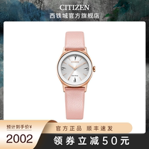 West Iron City Japan official calf leather strap crystal decoration pink gold photokinetic energy Fashion Womens Watch EM0733