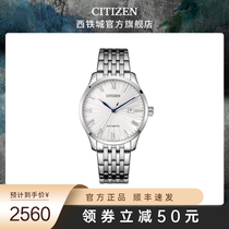  Citizen Japan official waterproof casual retro fashion trend steel belt mechanical mens watch NJ0080
