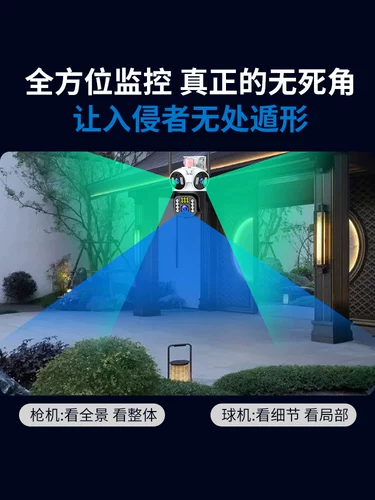 Беспроводная камера видеонаблюдения, мобильный телефон для домашнего использования, монитор, 360 градусов, 4G