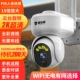 Wi -Fi версия бесплатно плагин -в камере (есть сеть No Power Рекомендация+2K Ultra -clear Video+Storbby 180 дней)