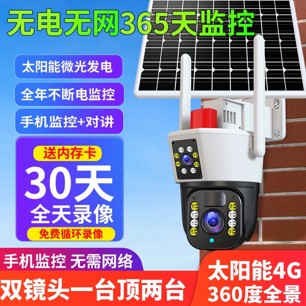 Товары от 镭威视旗舰店