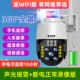 Super Cleaning+Power Sppsprint Edition+Mobile Phone Remote+Super Clear Night Vision