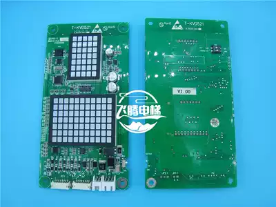 Toshiba elevator outer board T-KVD521 CV626 CV625 outer board A3N59340 with protocol instruction