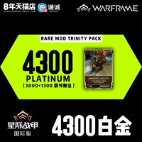 Warframe War Framework Dịch vụ quốc tế 4300 Platinum Star Wars 4300 - Kính kính gm southside