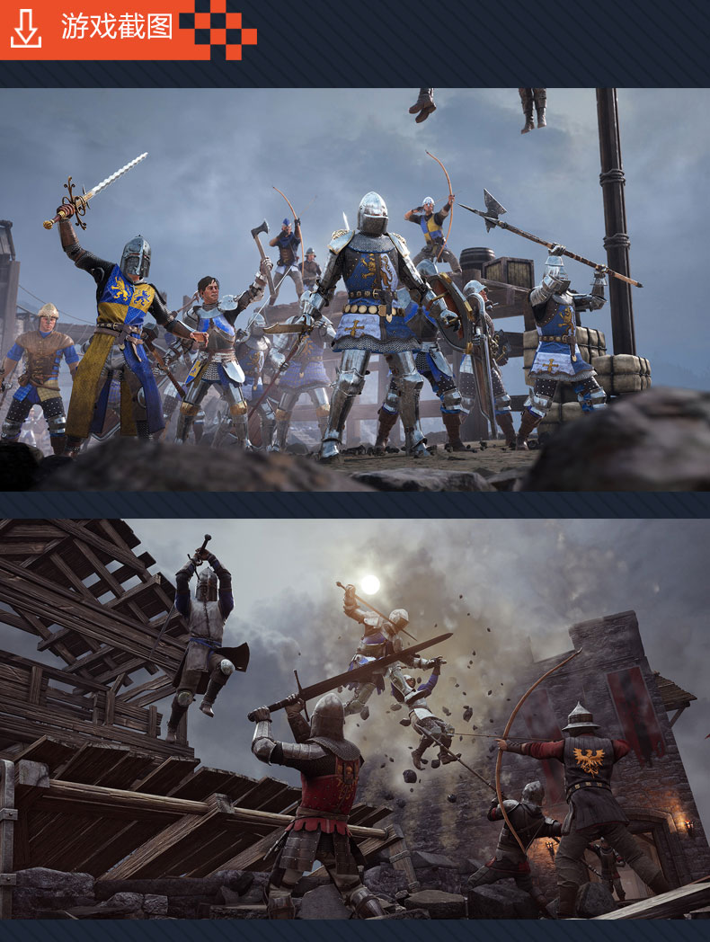 PC中文正版 steam 骑士精神2 Chivalry 2 国区激活码 cdkey 骑士精神 中世纪