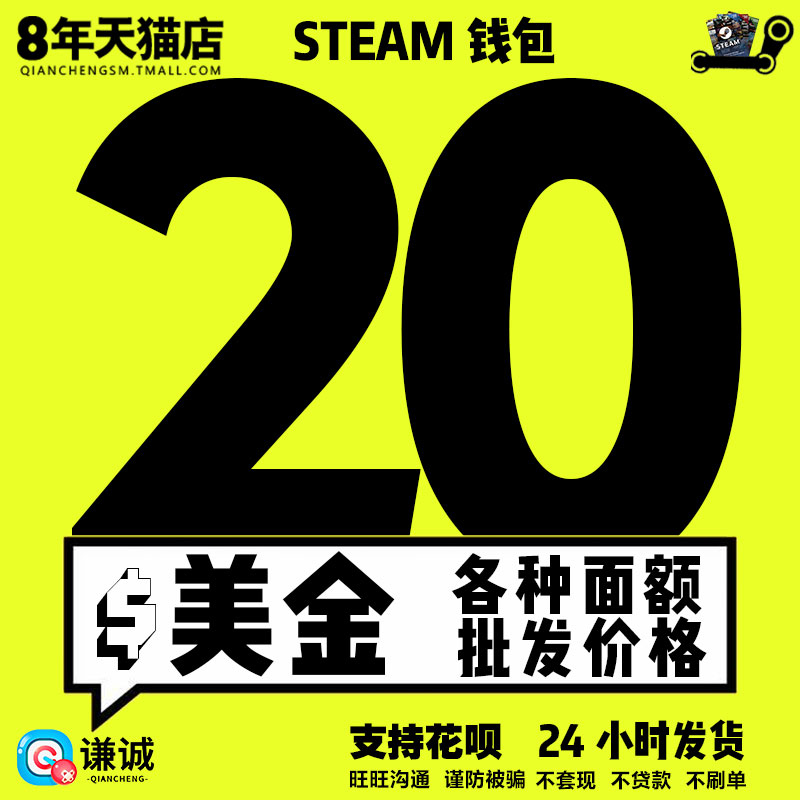 (Auto-delivery)Steam Wallet Card USD 20 USD 20 USD 20 USD 20 USD 20 USD 20 USD 20 USD 20 USD 20 USD 20 USD 20 USD