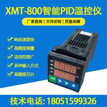 Shanghai Will too XMT-800 temperature-controlled instrument AL1 AL2 SSR Output PID Self-set upper and lower limit alarm
