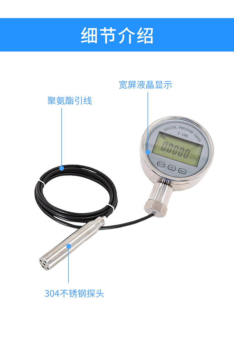 Уровнемер жидкости 投入式液位变送器/高精度便携式水位显示器/智能电池供电液位计 Will, too