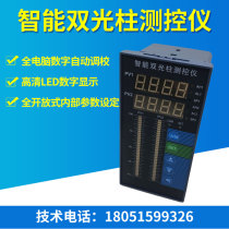 Shanghai Will too double light pole table measurement and control instrument pressure temperature liquid digits display light column control instrument measurement and control instrument