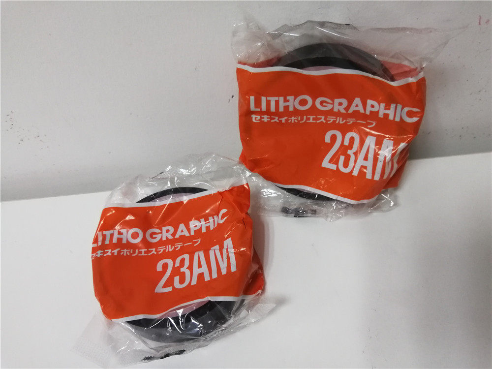 Japanese original imported direct sales of SEKISUI water 23AM# shading tape red tape 24mm*35 m