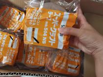 Japan imported SEKISUI water tape NO 504NS super kraft paper adhesive tape 50mmX50m