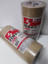 Japan imported direct selling water SEKISUI#500 natural kraft paper tape original 50mm * 50m