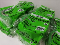Japan imported SEKISUI water NO 730 tape for health maintenance green and blue translucent 50mmX25m