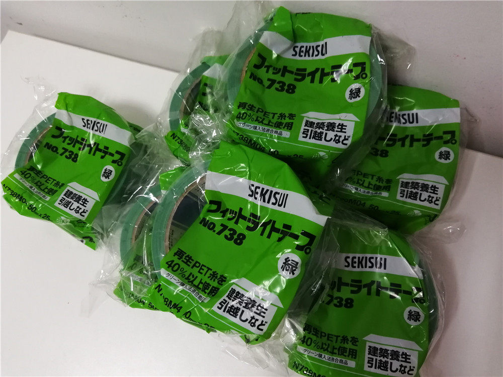 Japan Imported SEKISUI Water #738 Health Tape Blue Green Translucent 1330mmX50m
