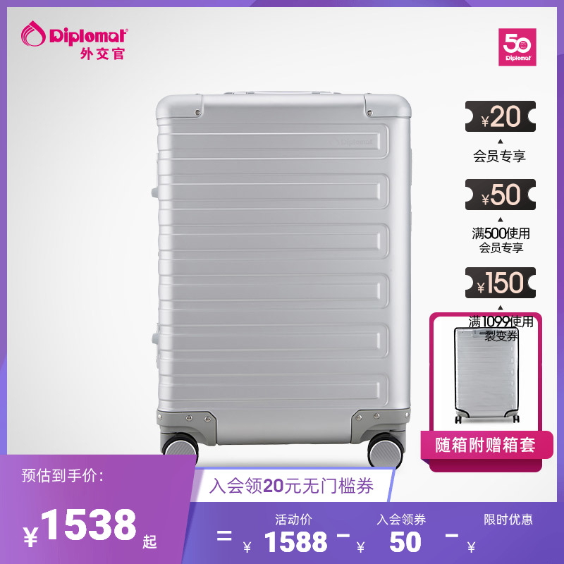 diplomat diplomat universal wheel pull-lever case suitcase man password suitcase female aluminum frame small 20 26 inch