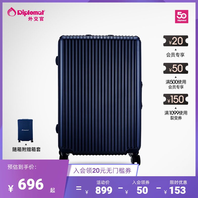 diplomat diplomat universal wheel suitcase woman small 20 inch boarding pull-lever case suitcase man aluminum frame