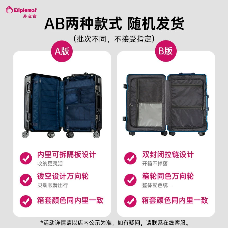 Diplomat boarding case 20-inch aluminum frame suitcase Streamer trolley case women's hard shell TSA code lock suitcase