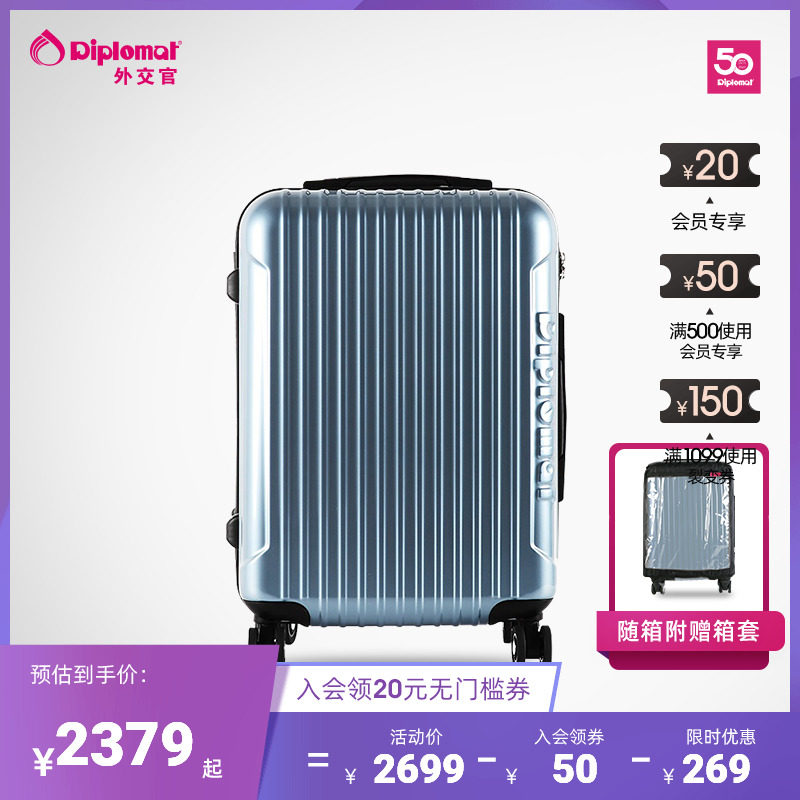 diplomat diplomat universal wheel pull-lever case suitcase man password suitcase female large capacity 20 24 inch