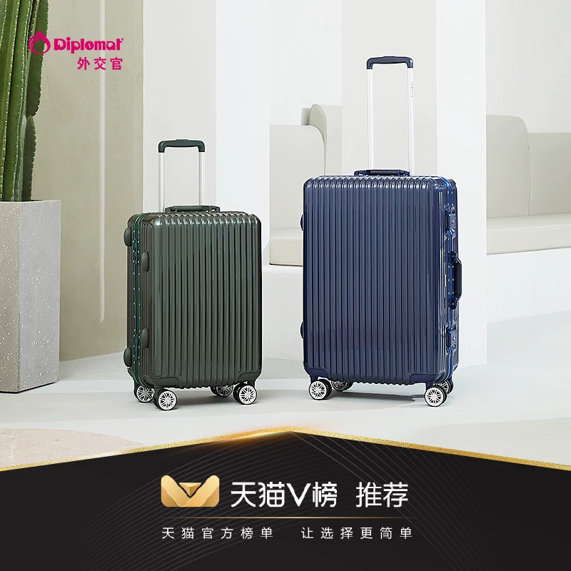 Diplomat boarding case 20-inch aluminum frame suitcase Streamer trolley case women's hard shell TSA code lock suitcase