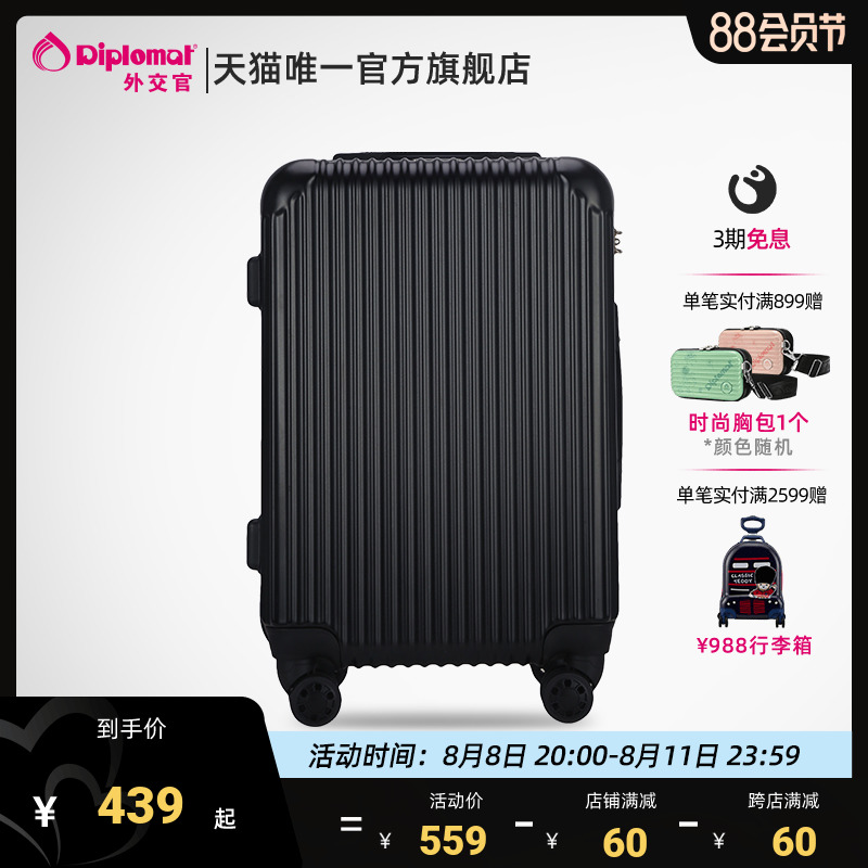 diplomat diplomat pulls rod box wheel travel box men password boarding box 20 24 inches