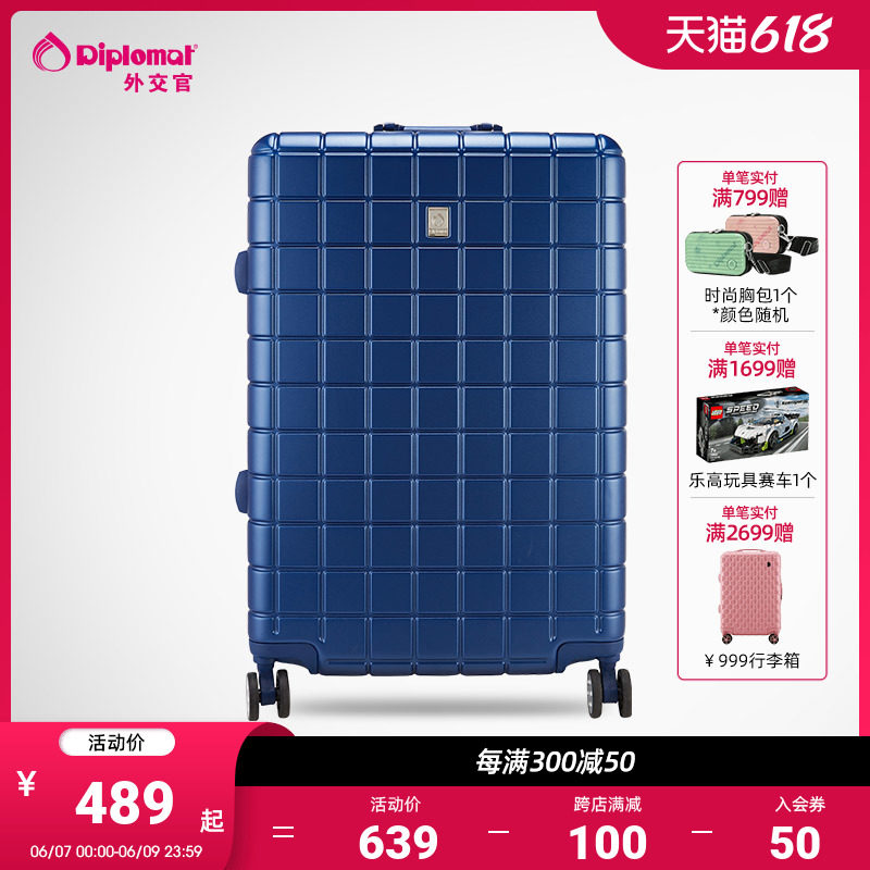 diplomat diplomat suitcase pull-lever box female small 20-inch boarding suitcase male aluminum frame with sturdy and durable