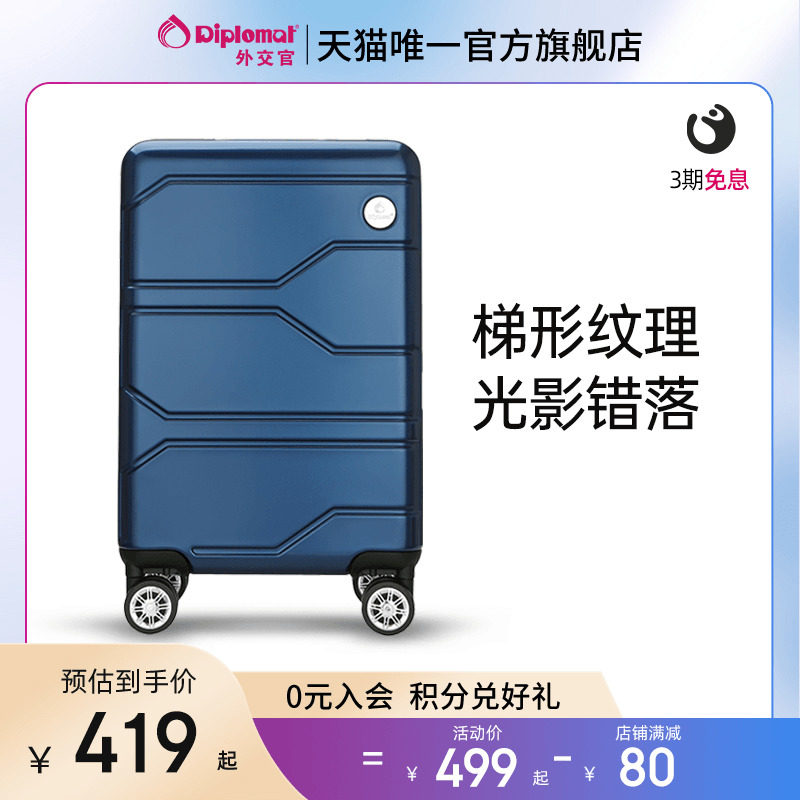 diplomat diplomat's suitcase with a suitcase for men's travel box with a 20 inch boarding case for women