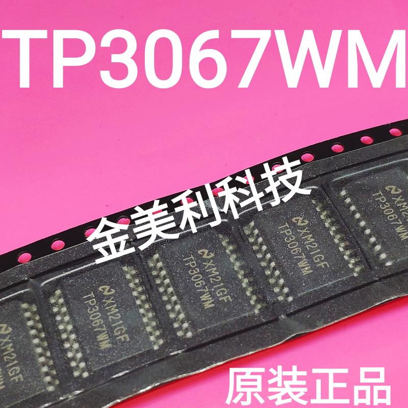 TP3067 TP3067 TP3067WM brand new original package package SOP-20
